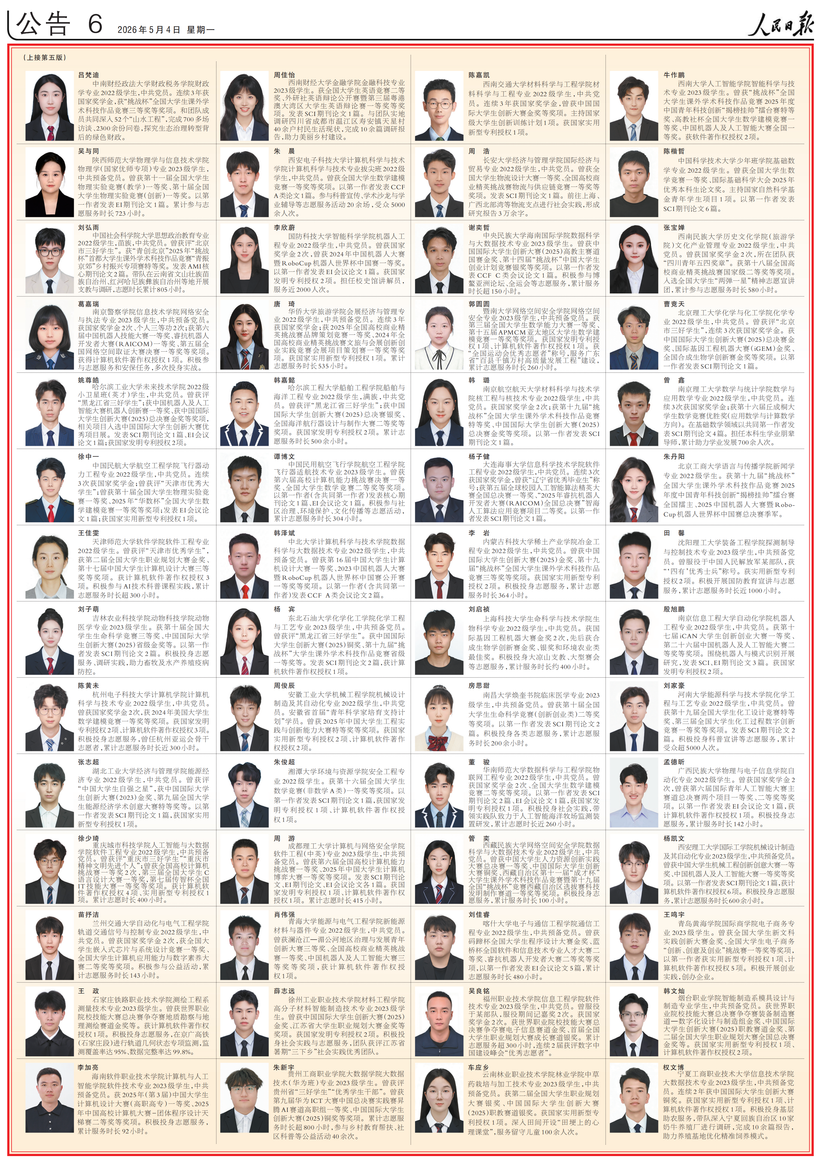 劲爆体育