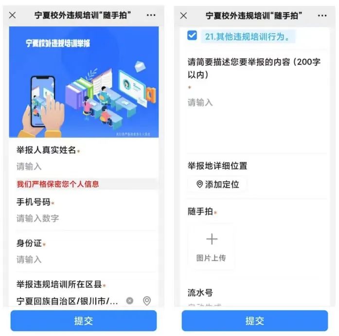 微信图片_20231101085026.jpg 劲爆体育
