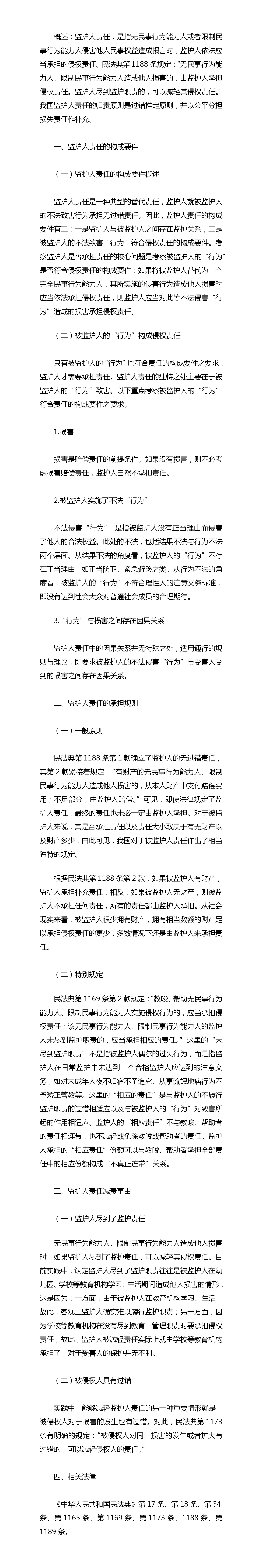 劲爆体育