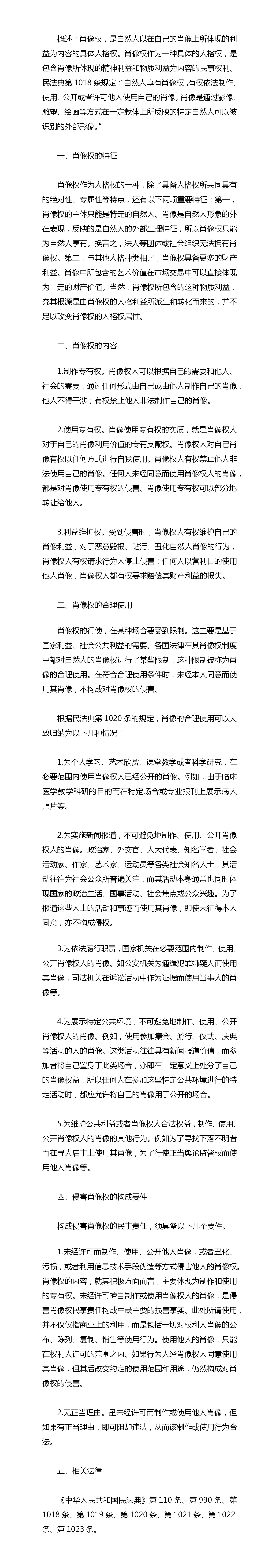 劲爆体育