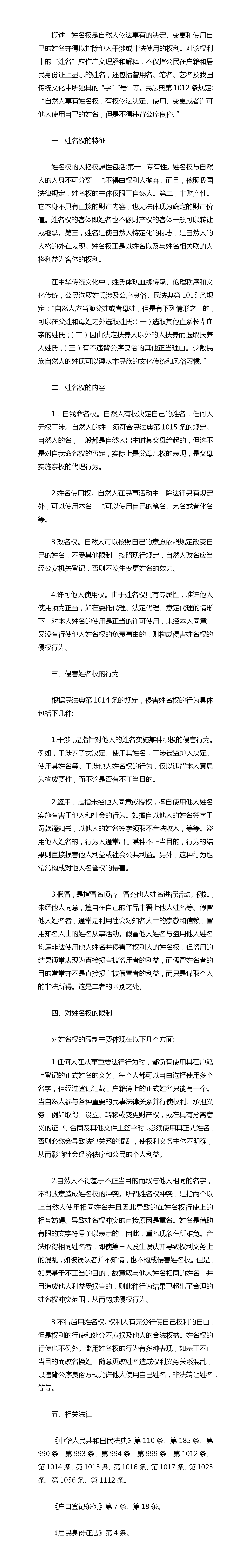 劲爆体育