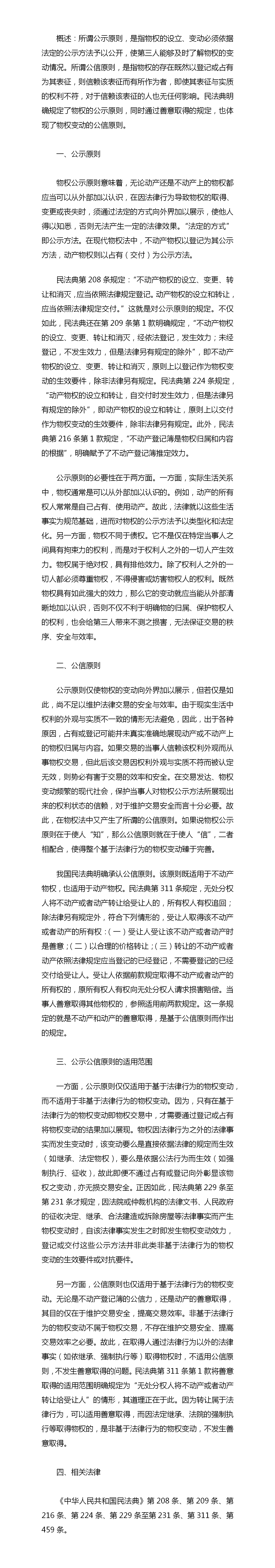 劲爆体育