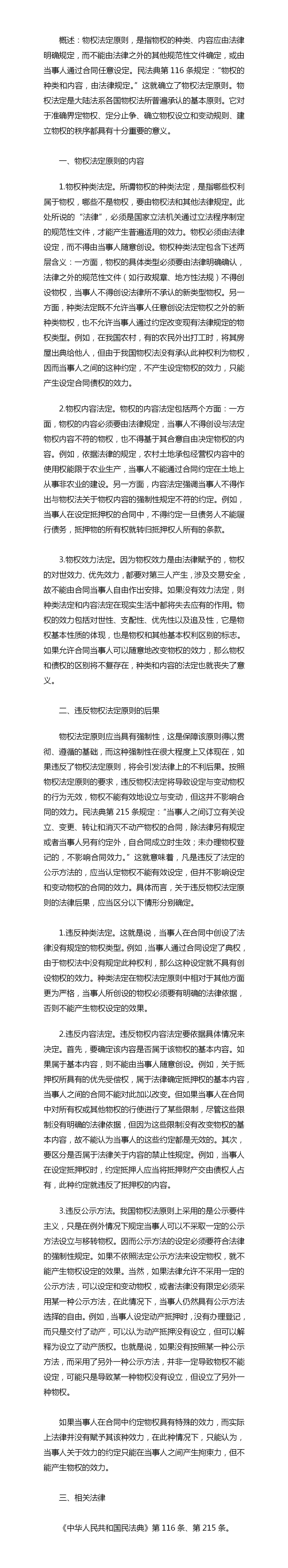 劲爆体育