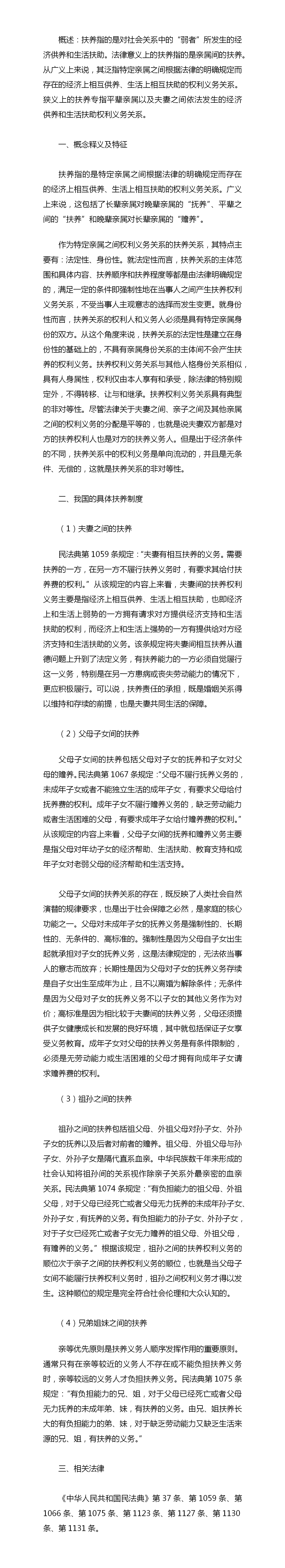 劲爆体育