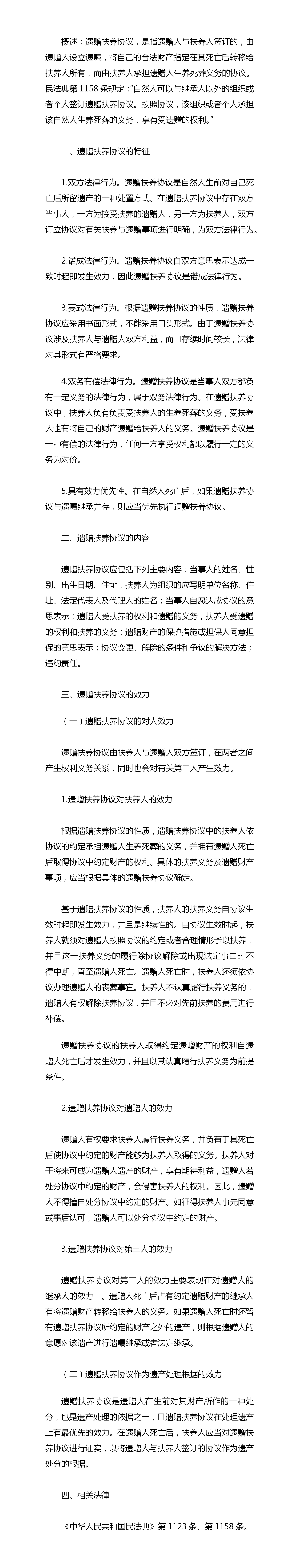 劲爆体育