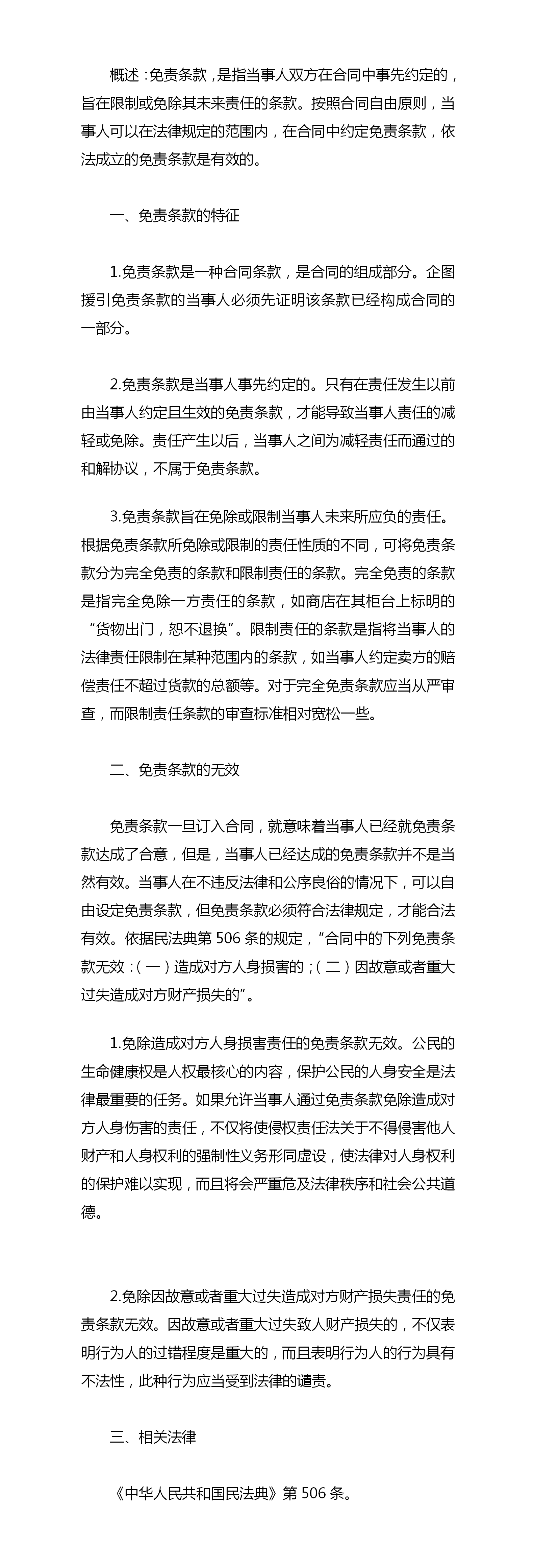 劲爆体育
