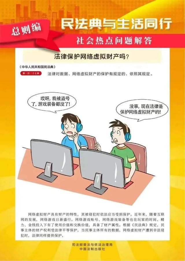 劲爆体育