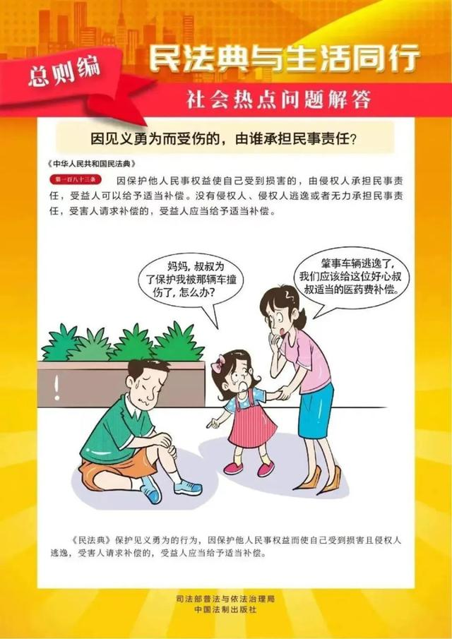 劲爆体育