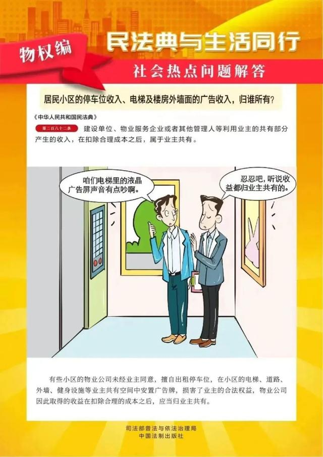 劲爆体育