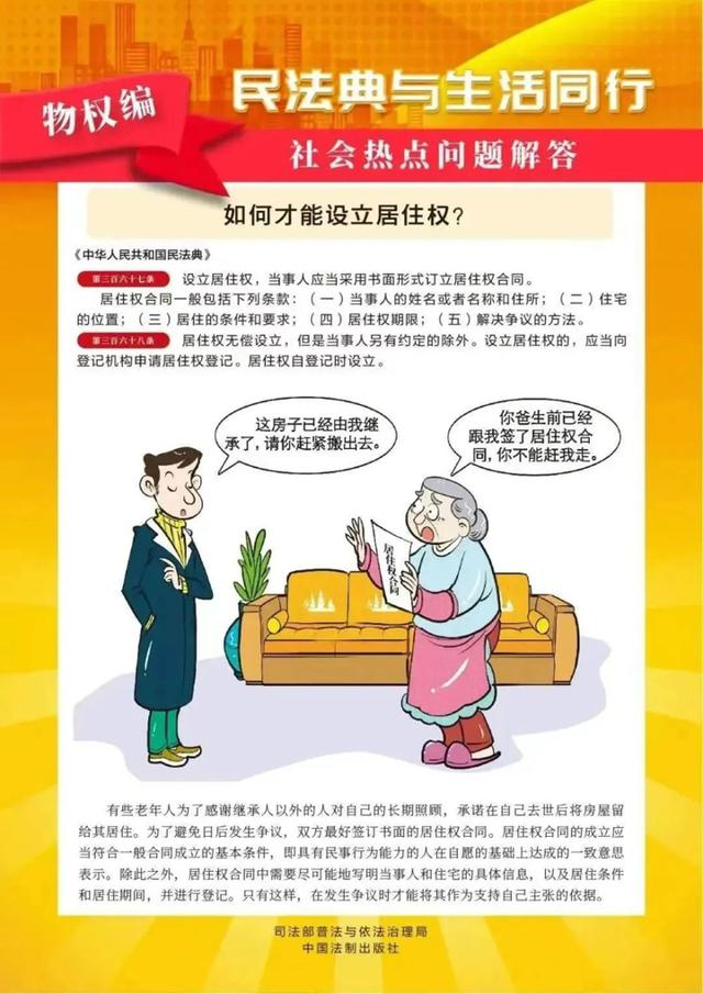 劲爆体育
