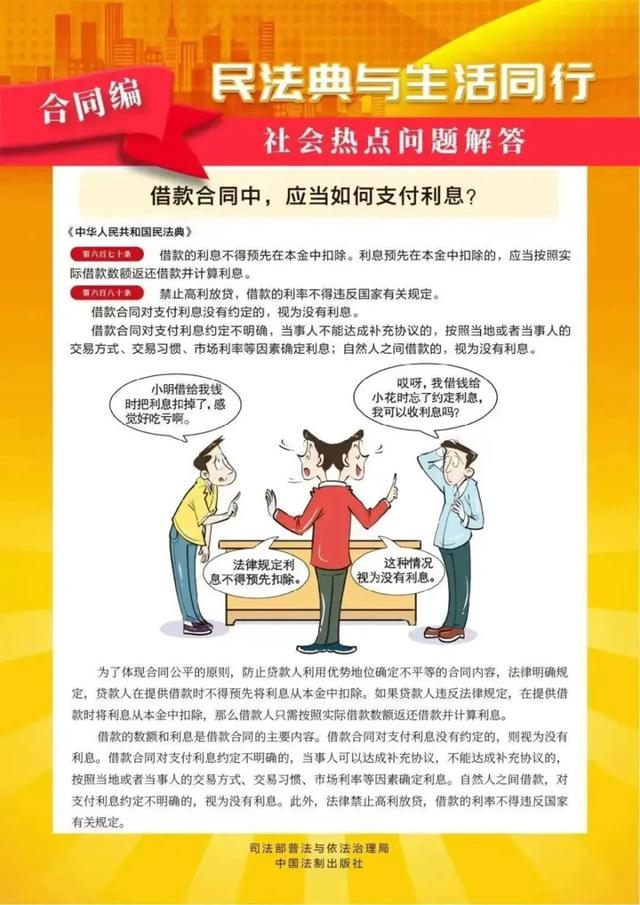 劲爆体育
