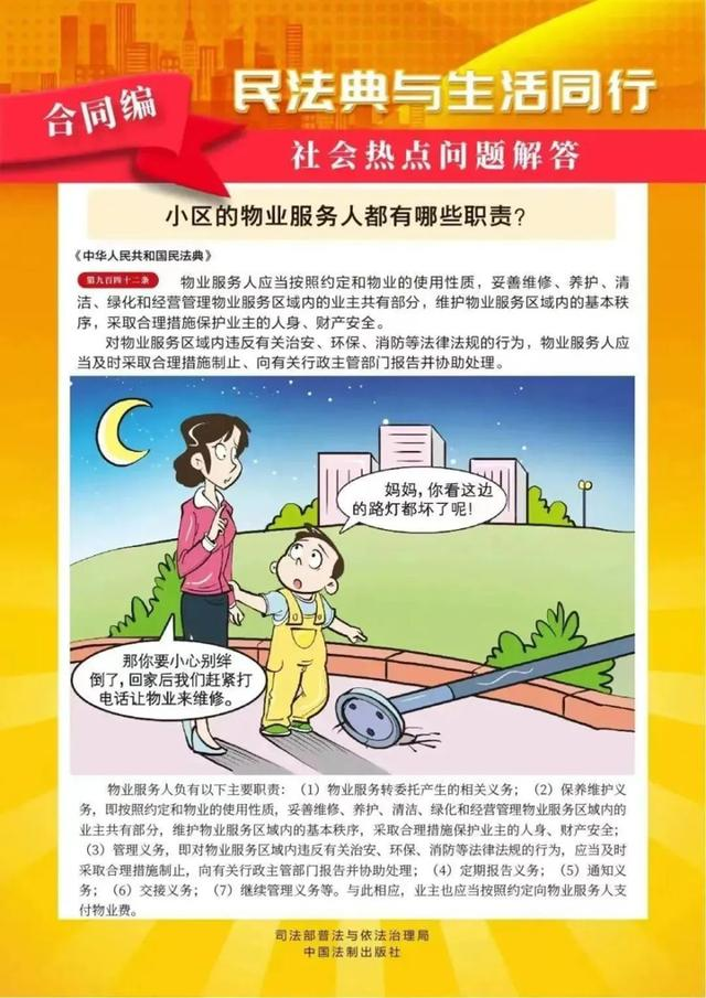 劲爆体育