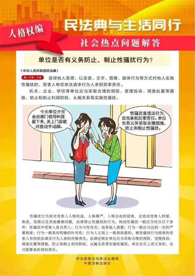 劲爆体育