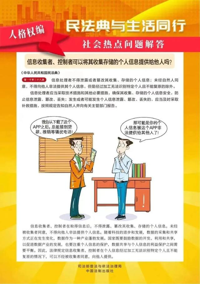 劲爆体育