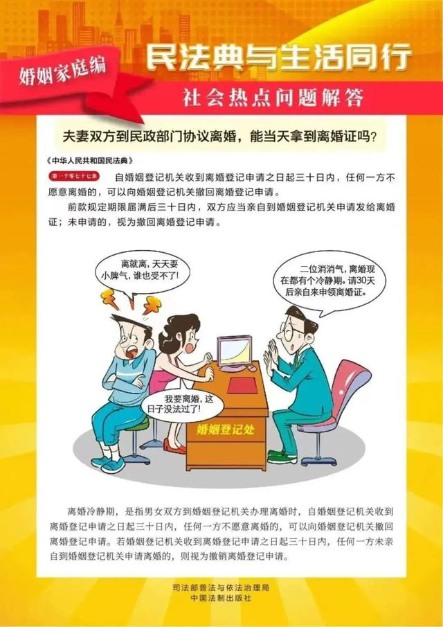 劲爆体育