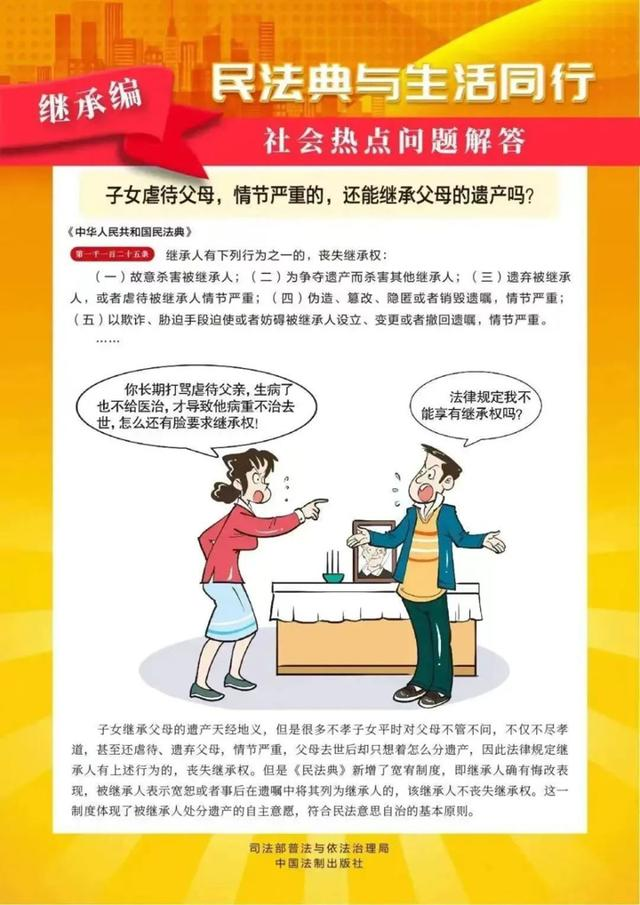 劲爆体育