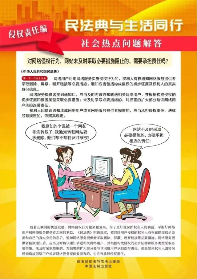 劲爆体育