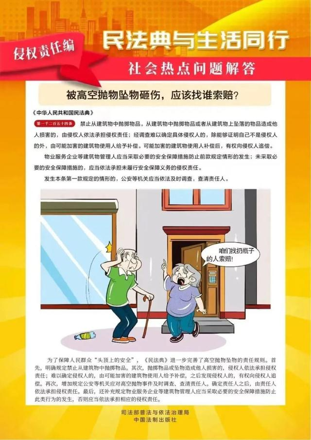 劲爆体育
