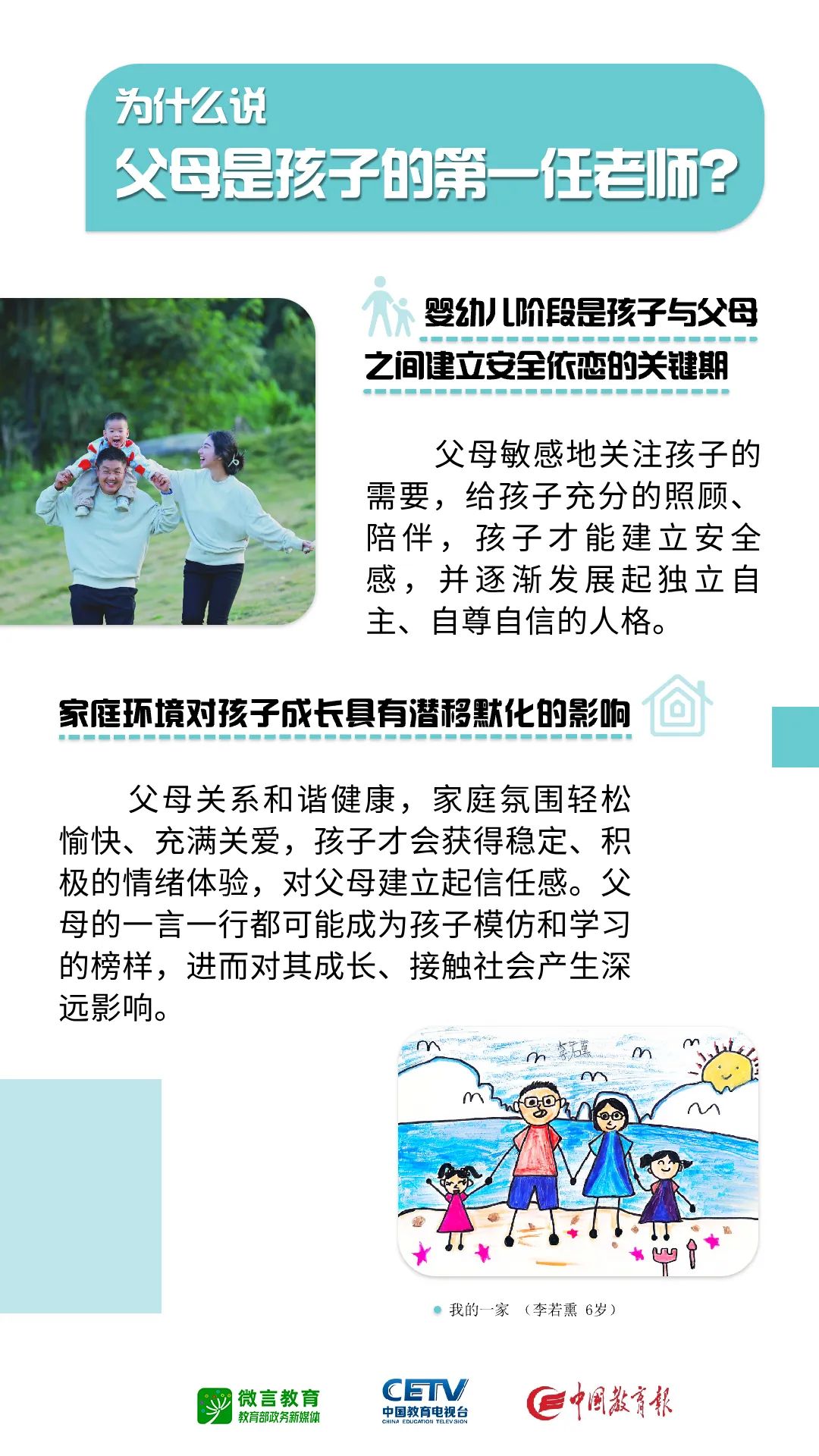 劲爆体育