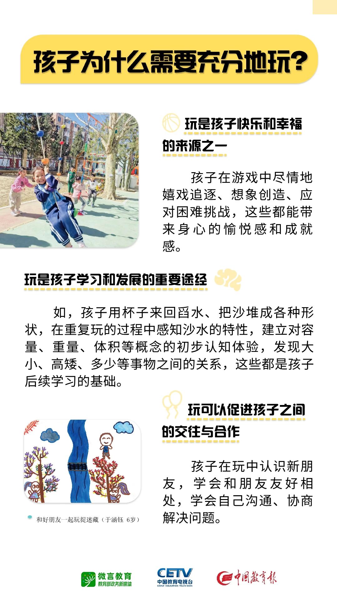 劲爆体育
