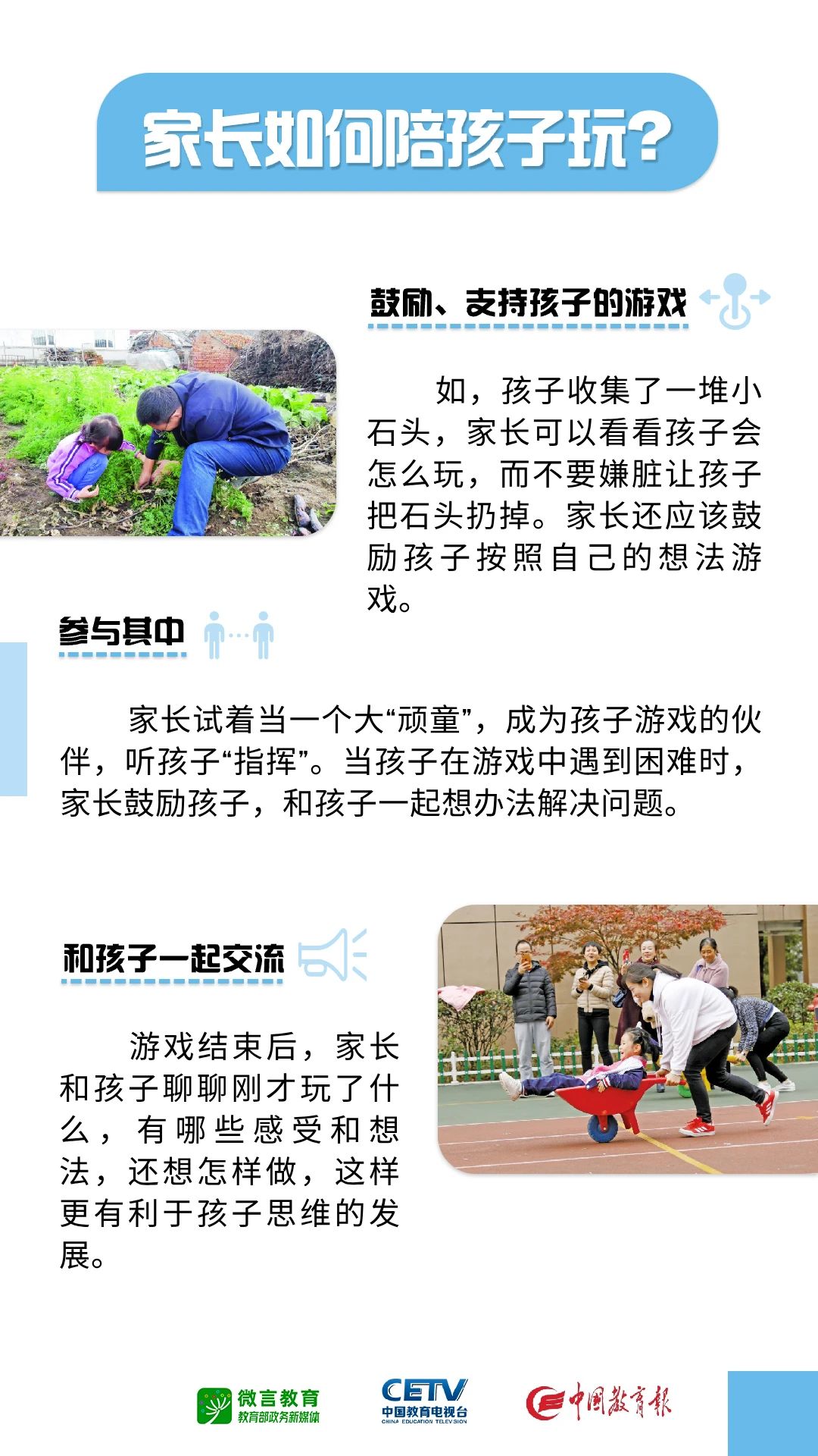 劲爆体育