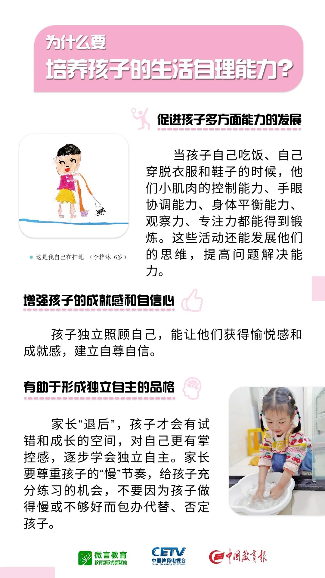 劲爆体育