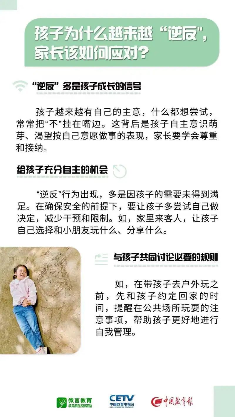 劲爆体育