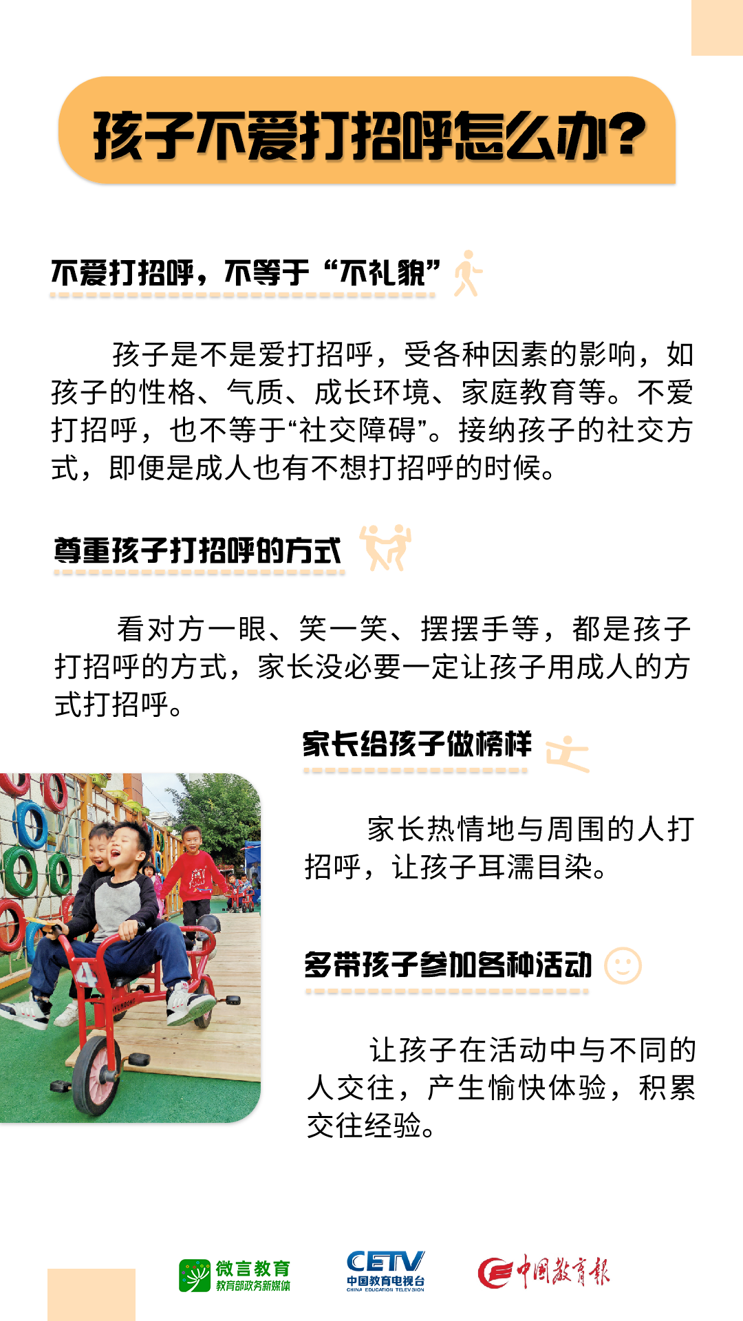劲爆体育