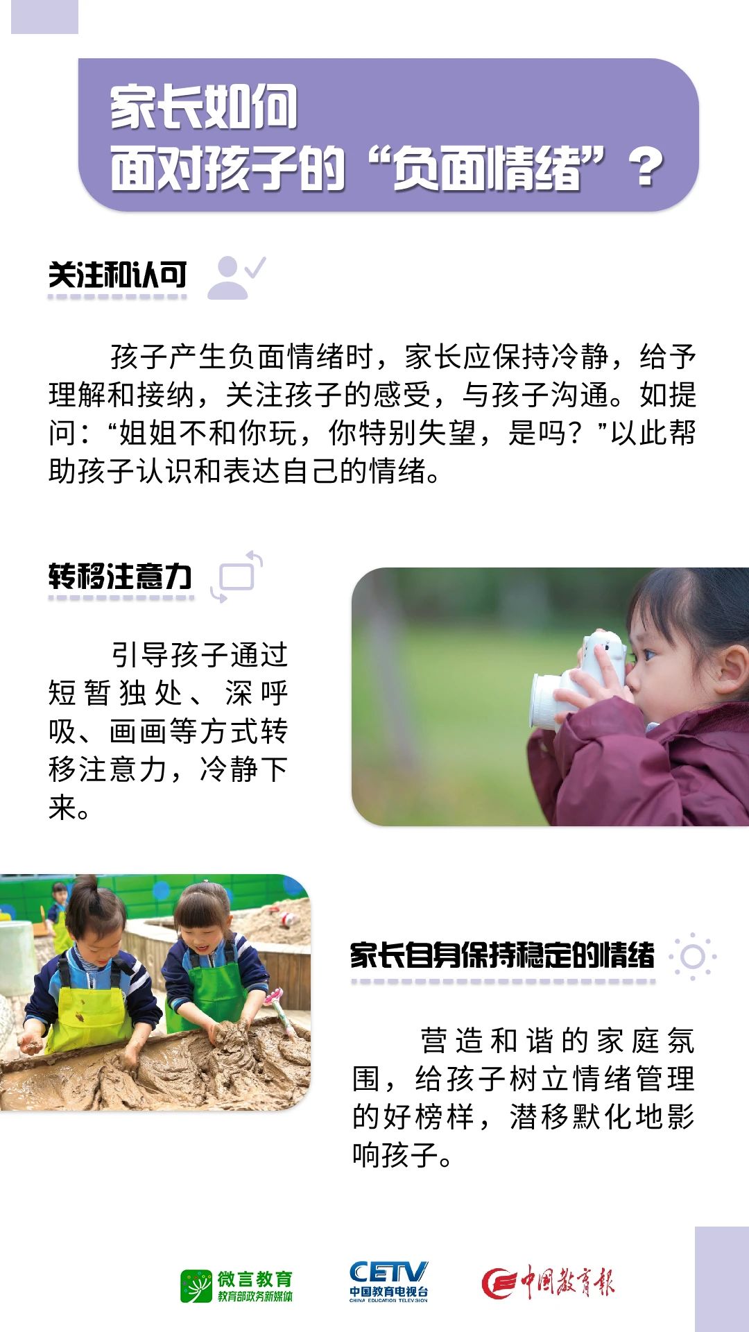 劲爆体育