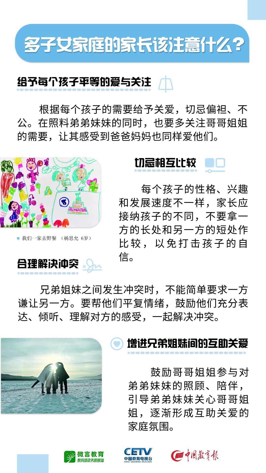 劲爆体育