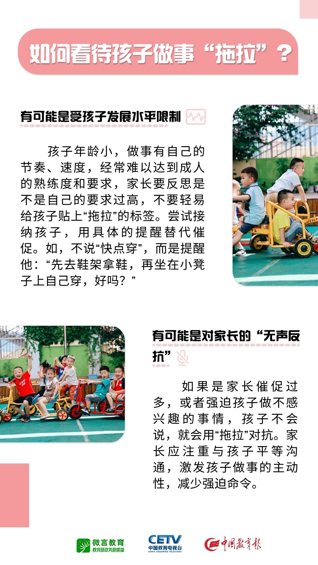 劲爆体育