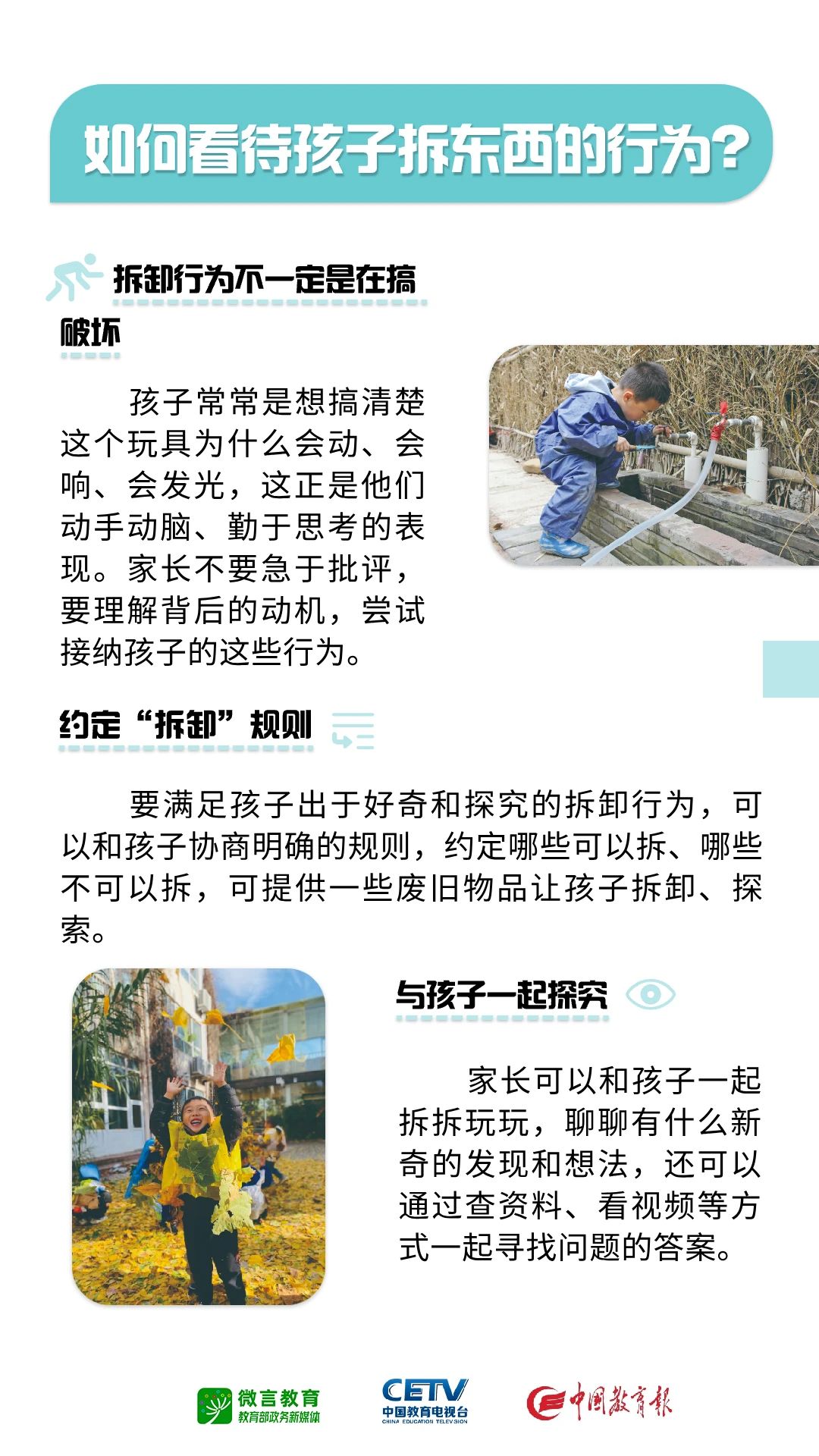 劲爆体育