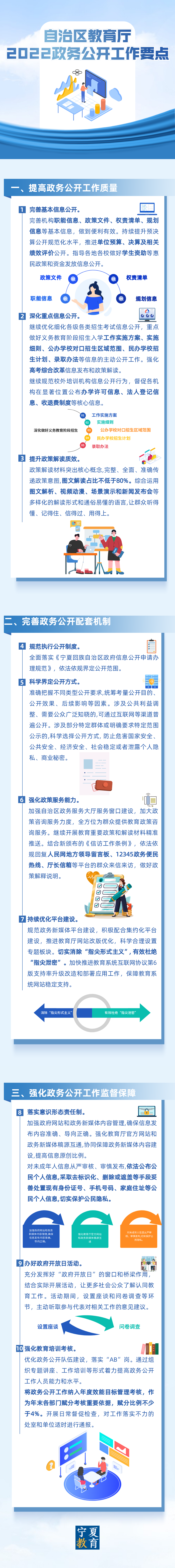 劲爆体育