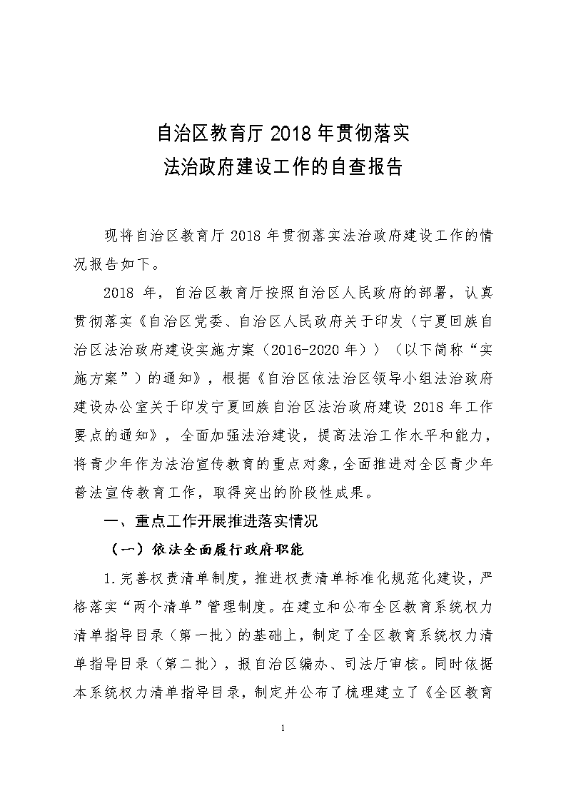 劲爆体育
