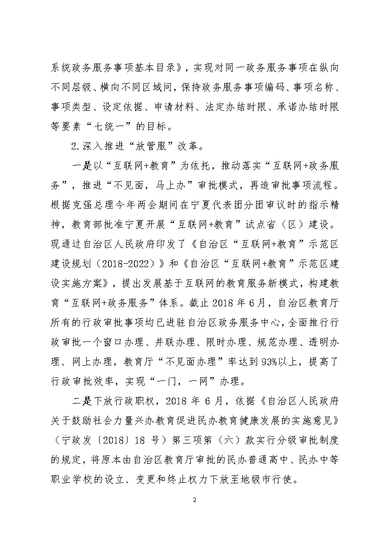 劲爆体育