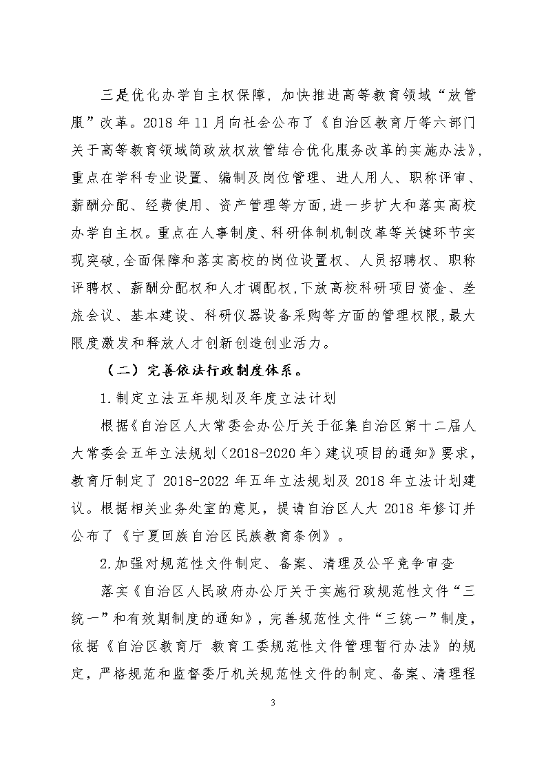 劲爆体育