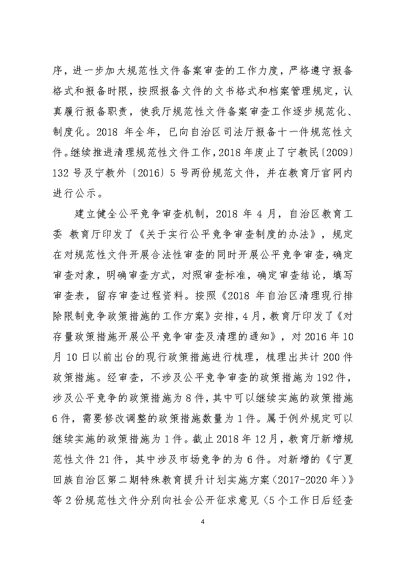 劲爆体育