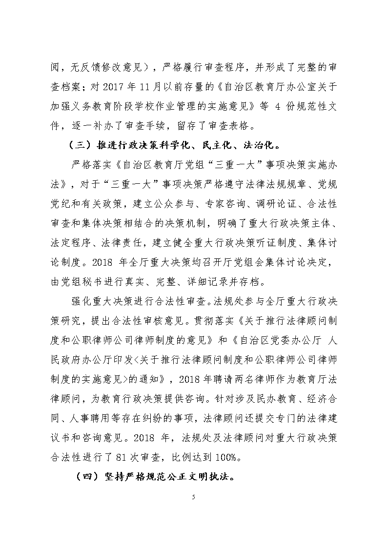劲爆体育