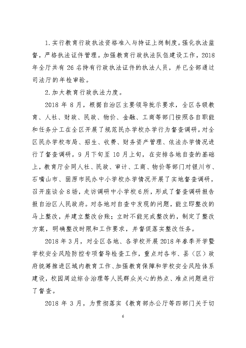 劲爆体育