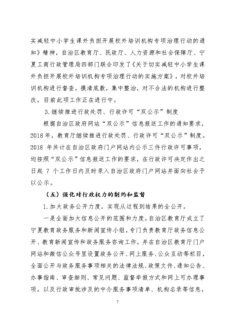 劲爆体育