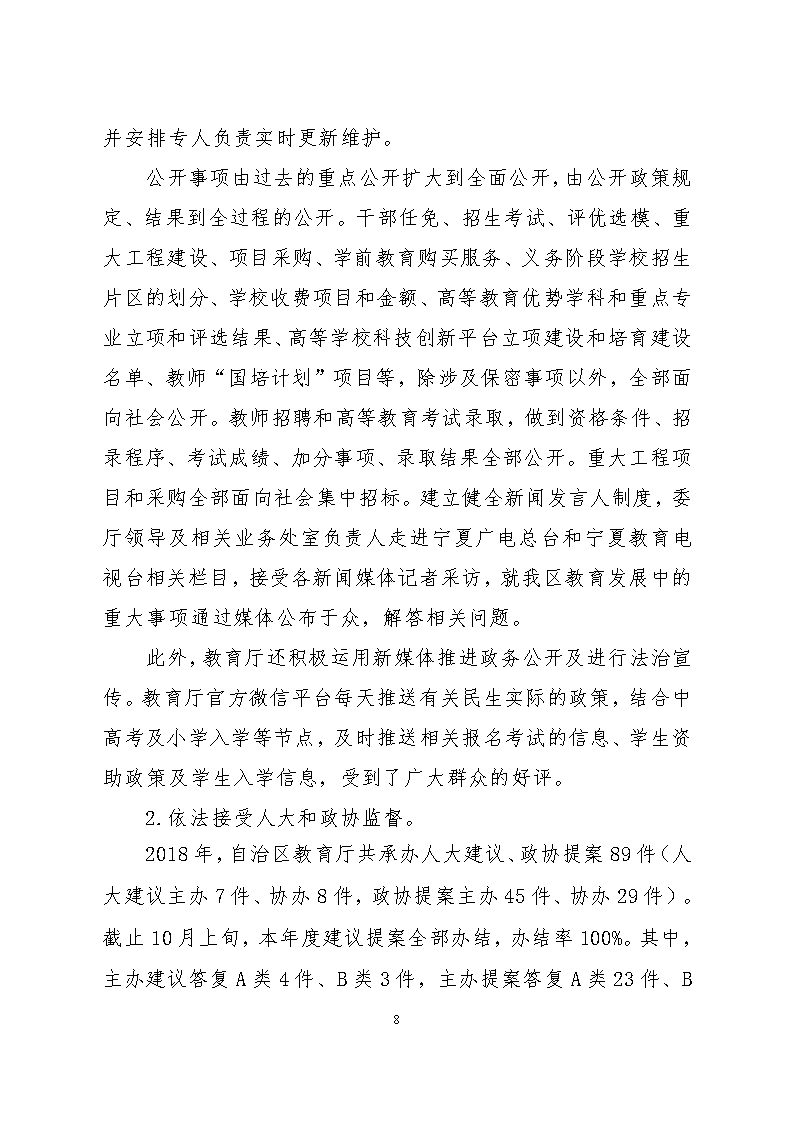 劲爆体育