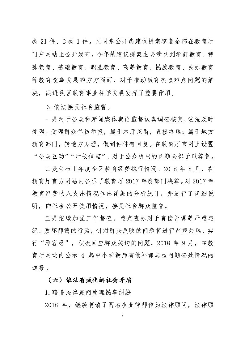 劲爆体育