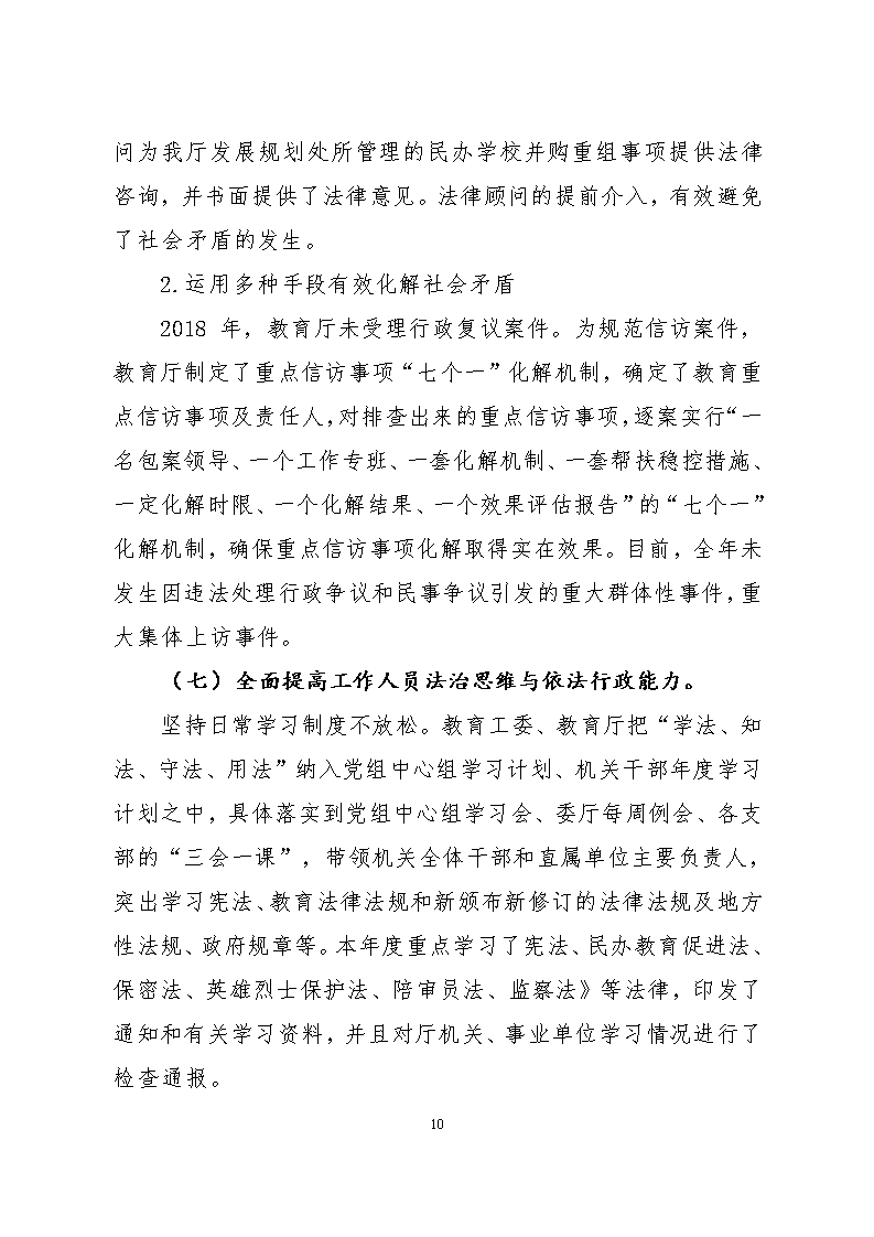 劲爆体育