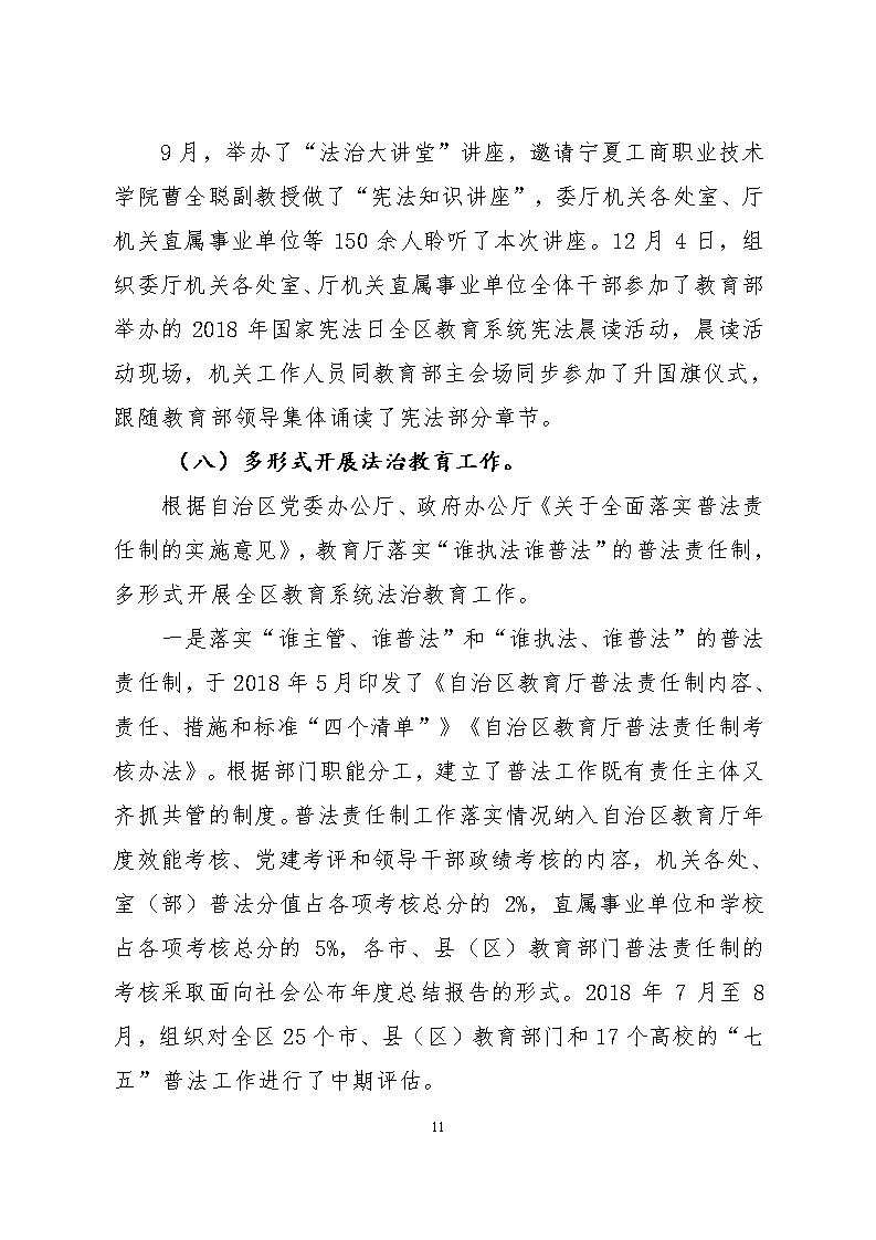 劲爆体育