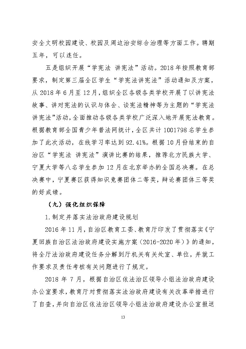 劲爆体育