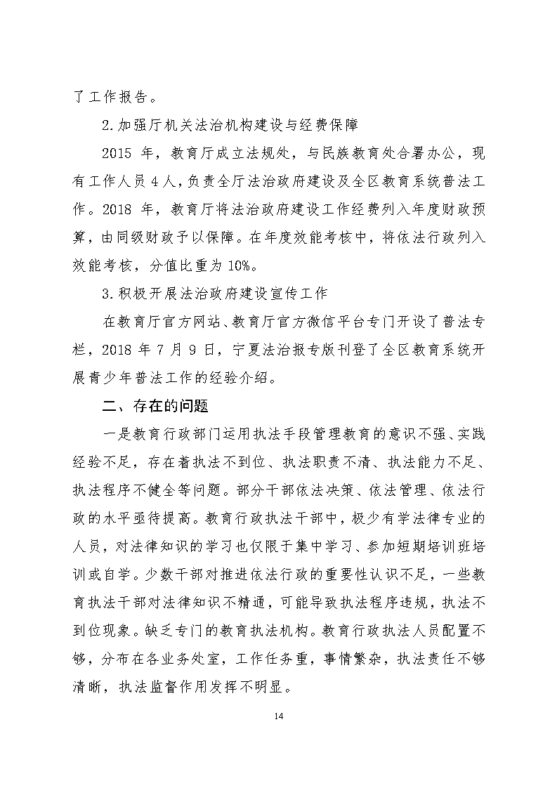 劲爆体育