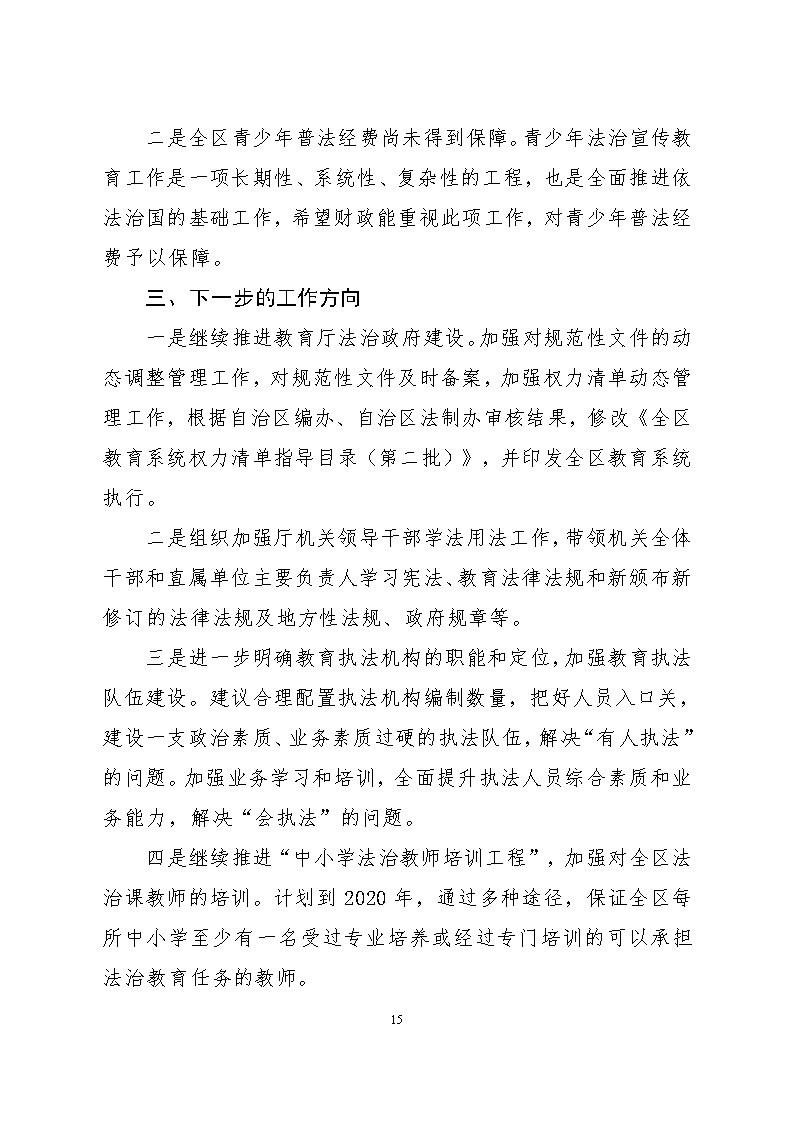 劲爆体育