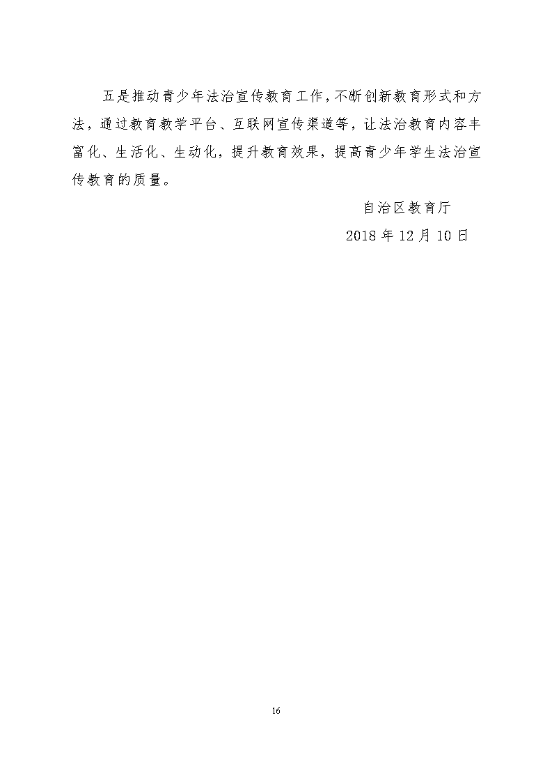 劲爆体育