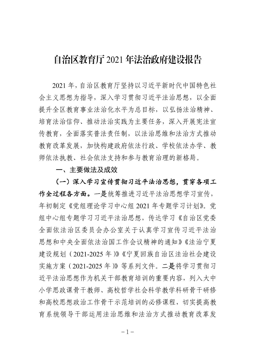 劲爆体育