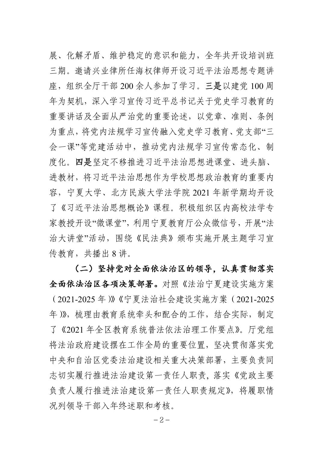劲爆体育